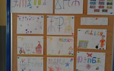 Dani hrvatskoga jezika